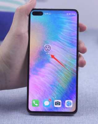 怎么查手机机型，怎么看手机摄像头型号好不好-第2张图片-安保之家