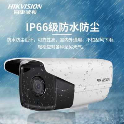 用什么方法查看监控摄像头的型号及各种参数,监控摄像头参数怎么看的-第3张图片-安保之家 用什么方法查看监控摄像头的型号及各种参数,监控摄像头参数怎么看的-第3张图片-安保之家