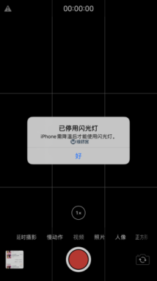 摄像头没有图像怎么办(摄像头通电灯亮没图像)-第2张图片-安保之家 摄像头没有图像怎么办(摄像头通电灯亮没图像)-第2张图片-安保之家