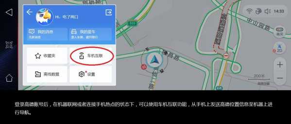 高德怎么躲避违拍,怎么躲避违章拍照呢-第2张图片-安保之家 高德怎么躲避违拍,怎么躲避违章拍照呢-第2张图片-安保之家