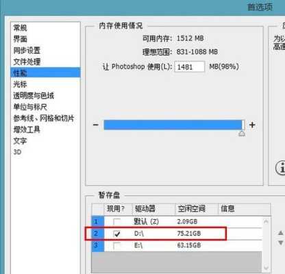 监控硬盘怎么选择(监控硬盘怎么选择转速和缓存)-第3张图片-安保之家 监控硬盘怎么选择(监控硬盘怎么选择转速和缓存)-第3张图片-安保之家