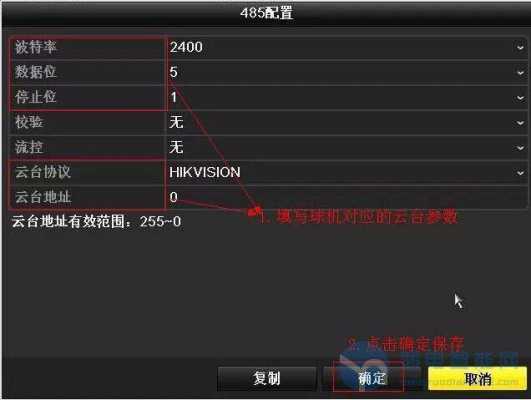 监控硬盘怎么选择(监控硬盘怎么选择转速和缓存)-第1张图片-安保之家 监控硬盘怎么选择(监控硬盘怎么选择转速和缓存)-第1张图片-安保之家