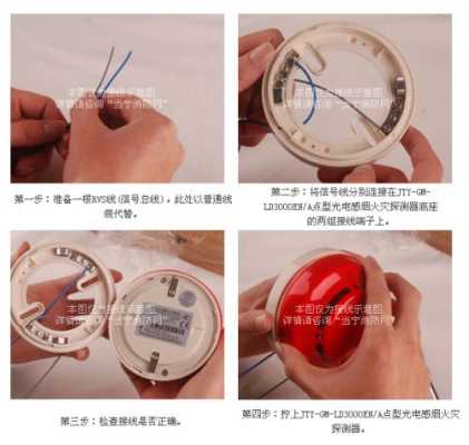 烟感器怎么测试(烟感器怎么测试好坏)-第2张图片-安保之家 烟感器怎么测试(烟感器怎么测试好坏)-第2张图片-安保之家