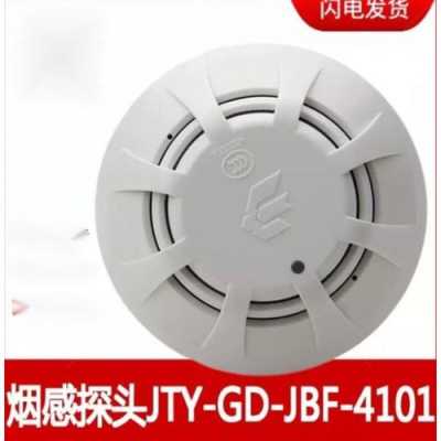 烟感器怎么测试(烟感器怎么测试好坏)-第3张图片-安保之家 烟感器怎么测试(烟感器怎么测试好坏)-第3张图片-安保之家