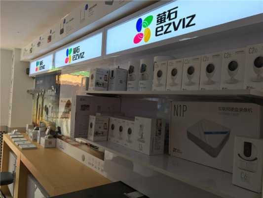 萤石体验店怎么赚钱(萤石体验店怎么赚钱的)-第2张图片-安保之家 萤石体验店怎么赚钱(萤石体验店怎么赚钱的)-第2张图片-安保之家