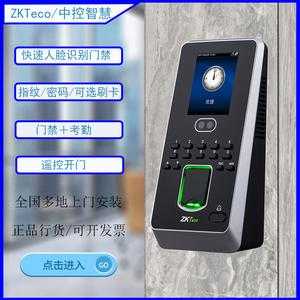 中控f8指纹门禁怎么恢复出厂设置,中控门禁怎么重启电源-第3张图片-安保之家 中控f8指纹门禁怎么恢复出厂设置,中控门禁怎么重启电源-第3张图片-安保之家