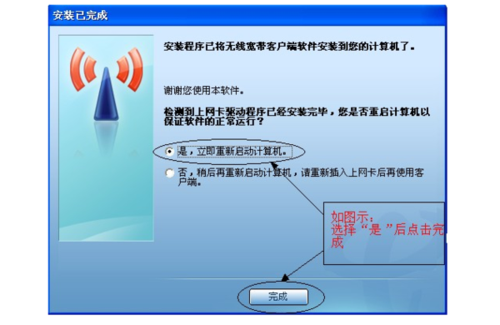 为什么装宽带还要加个手机和卡呢,集团电话怎么安装软件-第2张图片-安保之家 为什么装宽带还要加个手机和卡呢,集团电话怎么安装软件-第2张图片-安保之家