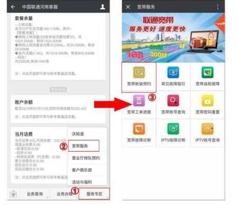 为什么装宽带还要加个手机和卡呢,集团电话怎么安装软件-第1张图片-安保之家 为什么装宽带还要加个手机和卡呢,集团电话怎么安装软件-第1张图片-安保之家