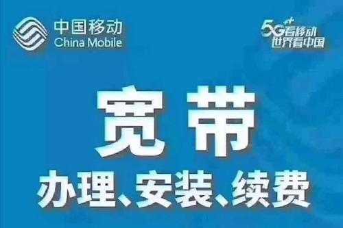 为什么装宽带还要加个手机和卡呢,集团电话怎么安装软件-第3张图片-安保之家 为什么装宽带还要加个手机和卡呢,集团电话怎么安装软件-第3张图片-安保之家