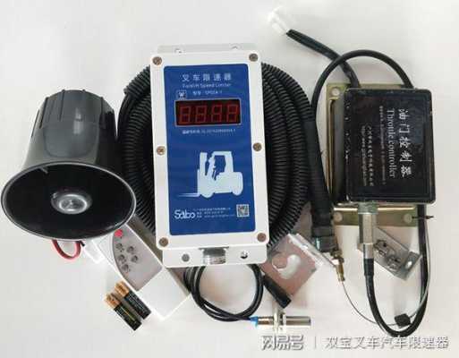 汽车限速器怎么安装(汽车限速器怎么安装视频)-第1张图片-安保之家 汽车限速器怎么安装(汽车限速器怎么安装视频)-第1张图片-安保之家