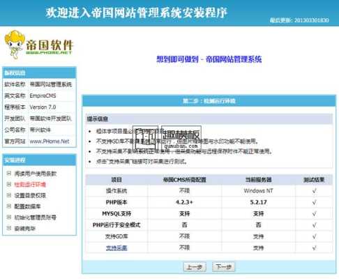 cms监控软件怎么用(cms监控软件怎么用的)-第2张图片-安保之家 cms监控软件怎么用(cms监控软件怎么用的)-第2张图片-安保之家