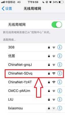 不是智能手机怎么用WiFi,非智能手机怎么上网-第2张图片-安保之家 不是智能手机怎么用WiFi,非智能手机怎么上网-第2张图片-安保之家