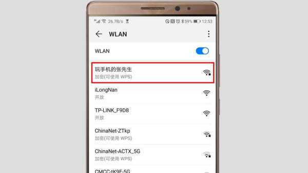 不是智能手机怎么用WiFi,非智能手机怎么上网-第1张图片-安保之家 不是智能手机怎么用WiFi,非智能手机怎么上网-第1张图片-安保之家