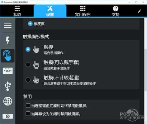 松下电话怎么设置时间(松下电话怎么设置时间和日期)-第2张图片-安保之家 松下电话怎么设置时间(松下电话怎么设置时间和日期)-第2张图片-安保之家