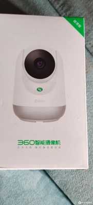 360摄像机怎么缴费,怎么购买摄像机便宜-第1张图片-安保之家 360摄像机怎么缴费,怎么购买摄像机便宜-第1张图片-安保之家