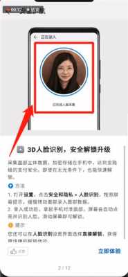 人脸识别软件怎么用(人脸识别软件怎么用不了)-第1张图片-安保之家 人脸识别软件怎么用(人脸识别软件怎么用不了)-第1张图片-安保之家