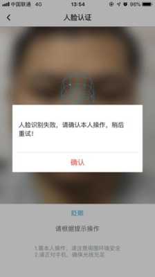 人脸识别软件怎么用(人脸识别软件怎么用不了)-第3张图片-安保之家 人脸识别软件怎么用(人脸识别软件怎么用不了)-第3张图片-安保之家