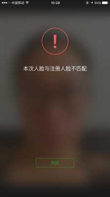 人脸识别软件怎么用(人脸识别软件怎么用不了)-第2张图片-安保之家 人脸识别软件怎么用(人脸识别软件怎么用不了)-第2张图片-安保之家