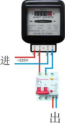 单相电表怎么接线,单相数字电表怎么接线图解图片-第1张图片-安保之家 单相电表怎么接线,单相数字电表怎么接线图解图片-第1张图片-安保之家