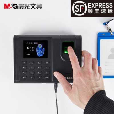 指纹签到机怎么用(指纹签到机怎么用密码签到)-第2张图片-安保之家 指纹签到机怎么用(指纹签到机怎么用密码签到)-第2张图片-安保之家