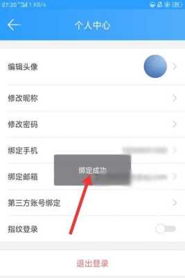 云视通怎么注册(云视通怎样更换账号)-第2张图片-安保之家 云视通怎么注册(云视通怎样更换账号)-第2张图片-安保之家