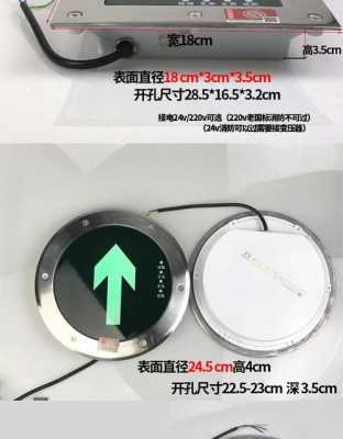 消防地埋灯怎么安装(消防地埋灯怎么安装视频)-第3张图片-安保之家 消防地埋灯怎么安装(消防地埋灯怎么安装视频)-第3张图片-安保之家
