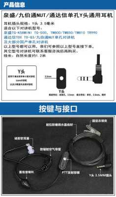 空气导管耳机怎么用(空气导管耳机怎么拆开)-第2张图片-安保之家 空气导管耳机怎么用(空气导管耳机怎么拆开)-第2张图片-安保之家