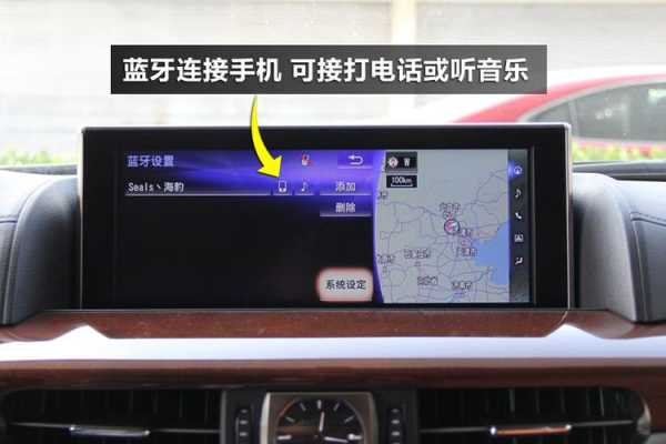 汽车蓝牙卡怎么安装(汽车蓝牙卡怎么安装视频)-第3张图片-安保之家 汽车蓝牙卡怎么安装(汽车蓝牙卡怎么安装视频)-第3张图片-安保之家