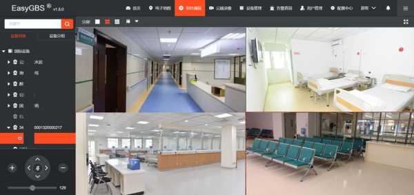 医院的视频监控怎么查，怎么查看公共视频监控回放-第3张图片-安保之家