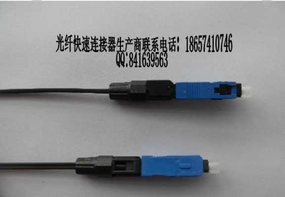 8芯光缆怎么开剥,8芯光纤怎么用冷接头-第1张图片-安保之家 8芯光缆怎么开剥,8芯光纤怎么用冷接头-第1张图片-安保之家
