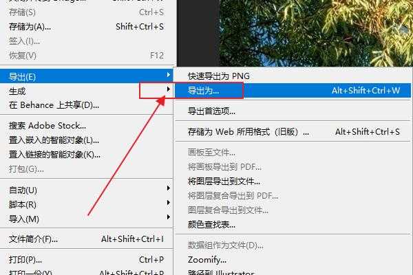 怎么调整照片大小300k的像素,300万像素怎么设置清晰度-第1张图片-安保之家 怎么调整照片大小300k的像素,300万像素怎么设置清晰度-第1张图片-安保之家