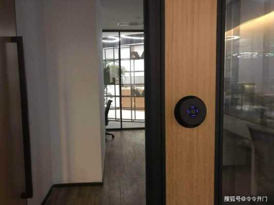 开门亮灯需要什么设备,令令开门怎么样-第3张图片-安保之家 开门亮灯需要什么设备,令令开门怎么样-第3张图片-安保之家