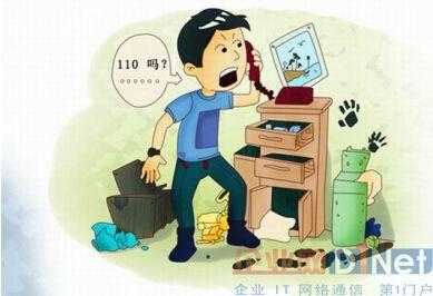 家庭防盗方法,家庭防盗怎么做视频-第2张图片-安保之家 家庭防盗方法,家庭防盗怎么做视频-第2张图片-安保之家