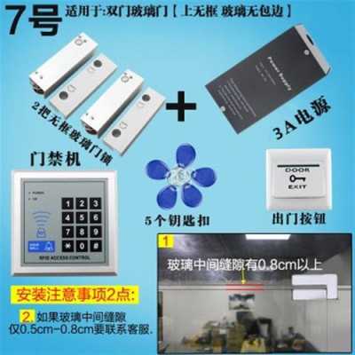 公司门禁锁没电了开不了门,门禁系统没电怎么开门的-第1张图片-安保之家 公司门禁锁没电了开不了门,门禁系统没电怎么开门的-第1张图片-安保之家