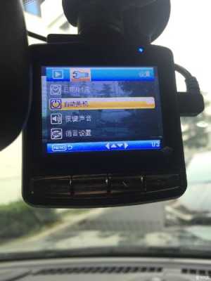 记录仪执法仪关机怎么关，执法仪记录仪怎么关机-第2张图片-安保之家