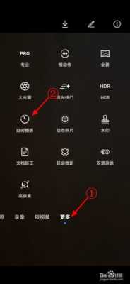 手机摄像头延迟怎么解决,摄像机延时怎么设置的-第1张图片-安保之家 手机摄像头延迟怎么解决,摄像机延时怎么设置的-第1张图片-安保之家