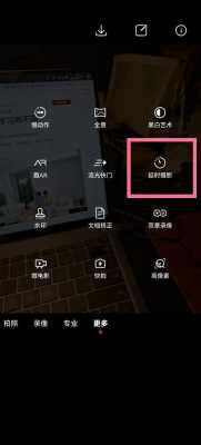 手机摄像头延迟怎么解决,摄像机延时怎么设置的-第3张图片-安保之家 手机摄像头延迟怎么解决,摄像机延时怎么设置的-第3张图片-安保之家