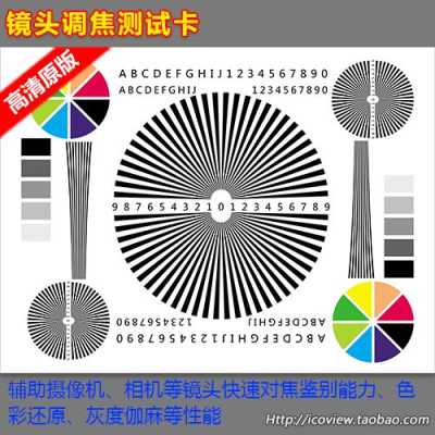 网络摄像机怎么测试(网络摄像机怎么测试好坏)-第1张图片-安保之家 网络摄像机怎么测试(网络摄像机怎么测试好坏)-第1张图片-安保之家