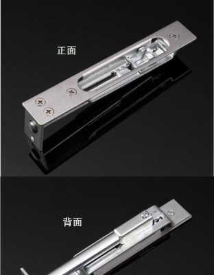 防盗门锁上下插销怎么安装,防盗门插销怎么安装视频-第1张图片-安保之家 防盗门锁上下插销怎么安装,防盗门插销怎么安装视频-第1张图片-安保之家
