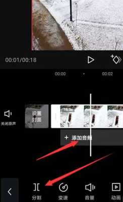 视频分割器怎么用(剪映专业版智能镜头分割是怎么使用)-第3张图片-安保之家 视频分割器怎么用(剪映专业版智能镜头分割是怎么使用)-第3张图片-安保之家