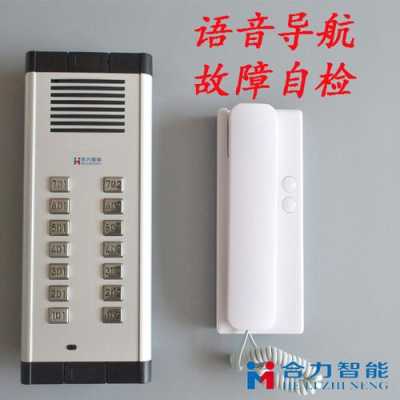 可视对讲静音模式怎么解除,门铃对讲机怎么关闭声音-第2张图片-安保之家 可视对讲静音模式怎么解除,门铃对讲机怎么关闭声音-第2张图片-安保之家