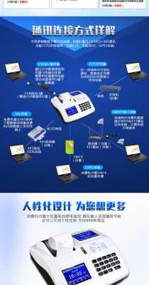 会员刷卡机怎么安装(会员刷卡机怎么安装到电脑上)-第2张图片-安保之家 会员刷卡机怎么安装(会员刷卡机怎么安装到电脑上)-第2张图片-安保之家