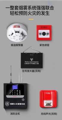 szmsn报警器功能说明,gsm报警器怎么设置声音大小-第1张图片-安保之家 szmsn报警器功能说明,gsm报警器怎么设置声音大小-第1张图片-安保之家