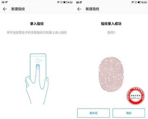 zkt指纹机怎么录指纹（zkt指纹机怎么录入指纹）-第2张图片-安保之家