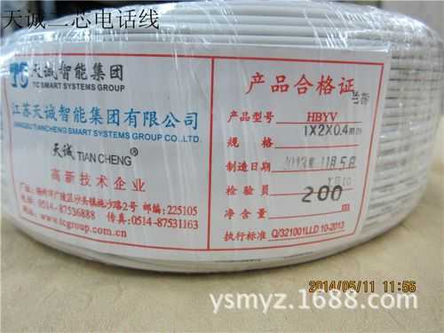 天诚线缆怎么样(天诚线缆官网)-第2张图片-安保之家 天诚线缆怎么样(天诚线缆官网)-第2张图片-安保之家