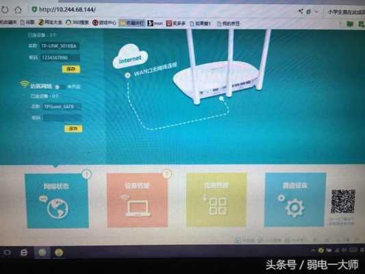 无线网桥怎么使用(无线网桥怎么使用手机无线设置)-第3张图片-安保之家 无线网桥怎么使用(无线网桥怎么使用手机无线设置)-第3张图片-安保之家