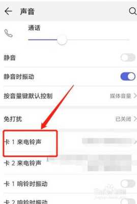 dnake可视门铃怎么设置声音,可视门铃铃声怎么换音乐-第2张图片-安保之家 dnake可视门铃怎么设置声音,可视门铃铃声怎么换音乐-第2张图片-安保之家