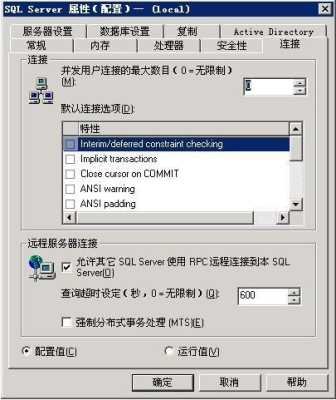 监控服务器怎么设置(监控服务器怎么设置时间)-第3张图片-安保之家 监控服务器怎么设置(监控服务器怎么设置时间)-第3张图片-安保之家