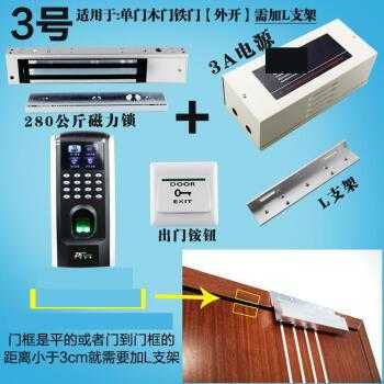 如何解锁电磁门禁,门禁电磁锁怎么打开图解-第3张图片-安保之家 如何解锁电磁门禁,门禁电磁锁怎么打开图解-第3张图片-安保之家