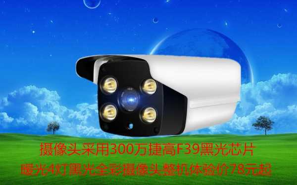 捷高摄像头质量怎么样,捷高监控官网-第2张图片-安保之家 捷高摄像头质量怎么样,捷高监控官网-第2张图片-安保之家